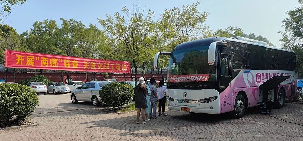 集团开展女职工“两癌”筛查进企业活动