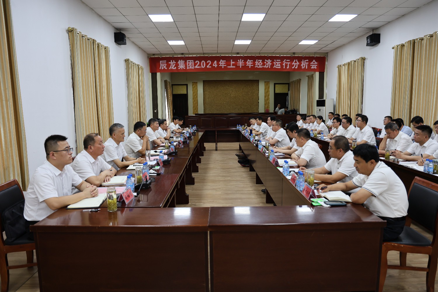 集团召开2024年上半年经济运行分析会